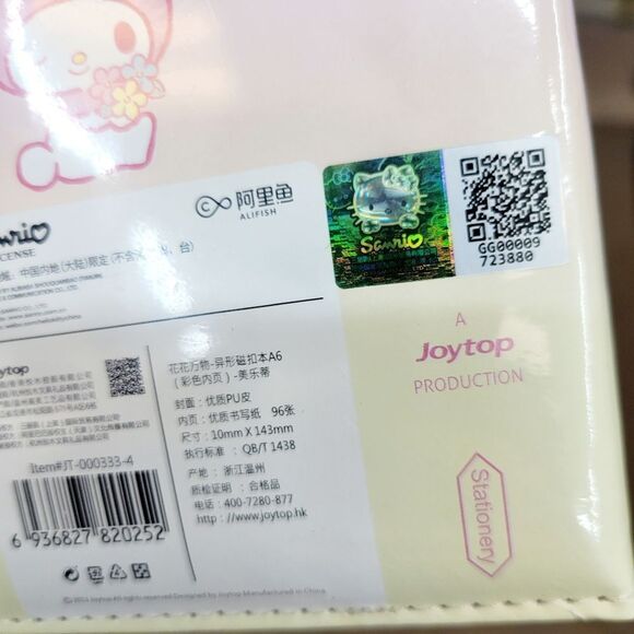 Brand New Sanrio My Melody Pink Dairy Notebook - Picture 6 of 8